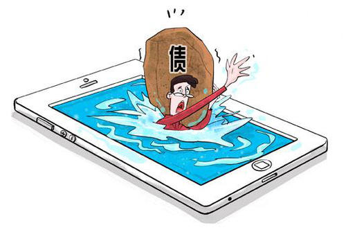 快貸3000逾期兩年上征信嗎？